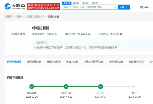 十大杠杆炒股平台 万邦德：石杉碱甲口服溶液药品临床试验申请获受理